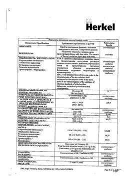 23578-Сертификат Анти-Ангин Формула, спрей для местного применения 25 мл 1 шт-3