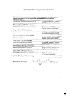 23592-Сертификат Берлитион 600, концентрат д/приг р-ра для инфузий 25 мг/мл 24 мл 5 шт-13
