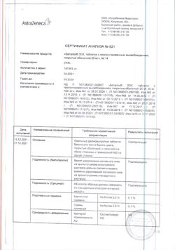 23593-Сертификат Беталок Зок, таблетки с пролонг высвобождением покрыт.плен.об. 25 мг 14 шт-14