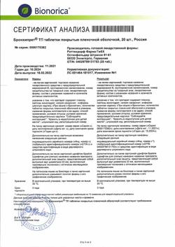 23604-Сертификат Бронхипрет ТП, таблетки покрыт.плен.об. 20 шт-2