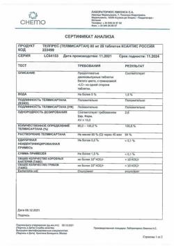 23686-Сертификат Телпрес, таблетки 80 мг 28 шт-3