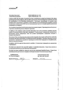 23695-Сертификат Альфа Нормикс, таблетки покрыт.плен.об. 200 мг 36 шт-13