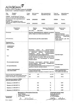 23695-Сертификат Альфа Нормикс, таблетки покрыт.плен.об. 200 мг 36 шт-15
