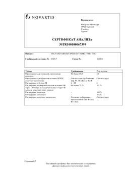 23709-Сертификат Вольтарен, таблетки покрыт.кишечнорастворимой об. 50 мг 20 шт-18