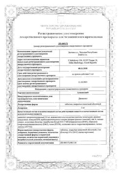 Сертификат АЛВОВИЗАН ТАБЛЕТКИ ПОКРЫТЫЕ ПЛЕНОЧНОЙ ОБОЛОЧКОЙ 2 МГ   №28-2