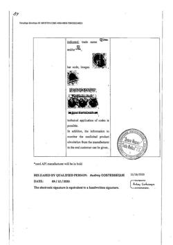 23740-Сертификат Фервекс, порошок д/приг раствора д/приема внутрь лимон с сахаром пак 12 шт-18