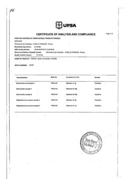 23740-Сертификат Фервекс, порошок д/приг раствора д/приема внутрь лимон с сахаром пак 12 шт-21