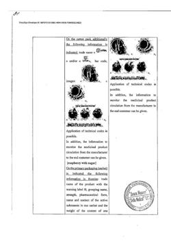 23740-Сертификат Фервекс, порошок д/приг раствора д/приема внутрь лимон с сахаром пак 12 шт-11