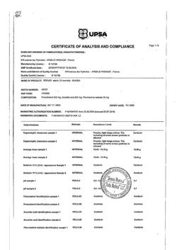 23740-Сертификат Фервекс, порошок д/приг раствора д/приема внутрь лимон с сахаром пак 12 шт-50