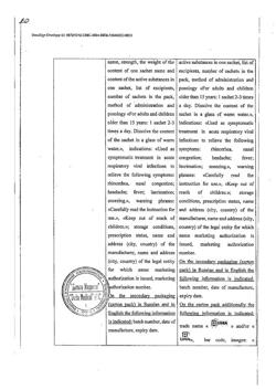 23740-Сертификат Фервекс, порошок д/приг раствора д/приема внутрь лимон с сахаром пак 12 шт-13