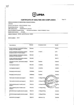 23740-Сертификат Фервекс, порошок д/приг раствора д/приема внутрь лимон с сахаром пак 12 шт-23