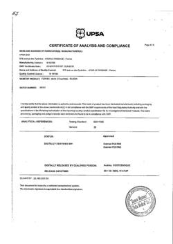 23740-Сертификат Фервекс, порошок д/приг раствора д/приема внутрь лимон с сахаром пак 12 шт-20