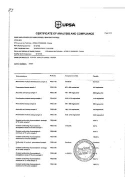 23740-Сертификат Фервекс, порошок д/приг раствора д/приема внутрь лимон с сахаром пак 12 шт-49