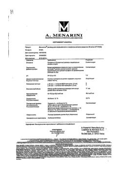 23746-Сертификат Дексалгин, раствор для в/в и в/м введ. 25 мг/мл 2 мл 5 шт-19
