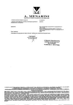 23746-Сертификат Дексалгин, раствор для в/в и в/м введ. 25 мг/мл 2 мл 5 шт-85