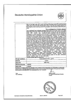 23748-Сертификат Дисменорм, таблетки для рассасывания 80 шт-1