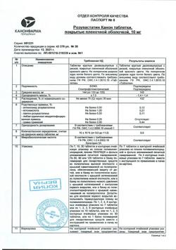 23774-Сертификат Розувастатин Канон, таблетки покрыт.плен.об. 10 мг 28 шт-1