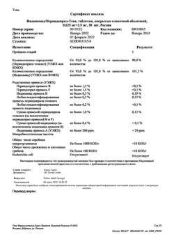 23778-Сертификат Индапамид/Периндоприл-Тева, таблетки покрыт.плен.об. 0,625 мг+2,5 мг 30 шт-4