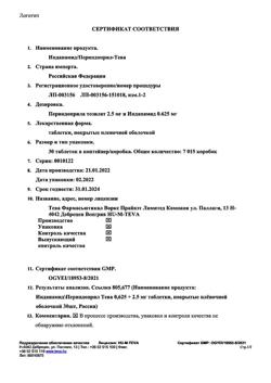 23778-Сертификат Индапамид/Периндоприл-Тева, таблетки покрыт.плен.об. 0,625 мг+2,5 мг 30 шт-1