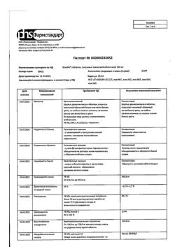 23789-Сертификат Эскейп, таблетки покрыт.плен.об. 120 мг 112 шт-3