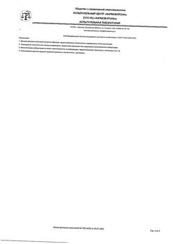 23795-Сертификат Слабилен, капли для приема внутрь 7,5 мг/мл 15 мл 1 шт-16