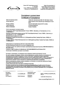 23815-Сертификат Кальций-Д3 Никомед форте лимон, таблетки жевательные 120 шт-9