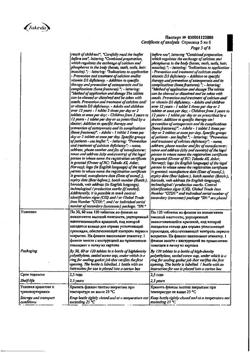 23815-Сертификат Кальций-Д3 Никомед форте лимон, таблетки жевательные 120 шт-1