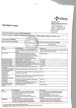 23835-Сертификат Ко-Перинева, таблетки 1,25+4 мг 90 шт-4