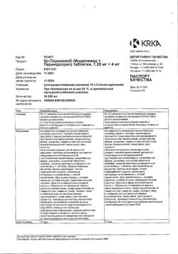 23835-Сертификат Ко-Перинева, таблетки 1,25+4 мг 90 шт-15