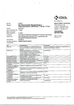 23835-Сертификат Ко-Перинева, таблетки 1,25+4 мг 90 шт-14