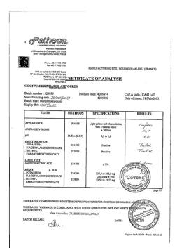23841-Сертификат Когитум, раствор для приема внутрь 25 мг/мл 10 мл амп 30 шт-33