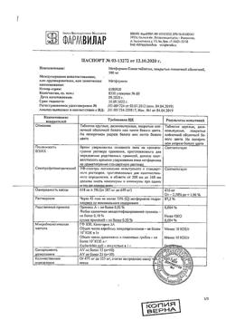 23843-Сертификат Метформин Канон, таблетки покрыт.плен.об. 500 мг 60 шт-4