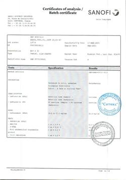 23847-Сертификат Арава, таблетки покрыт.плен.об. 20 мг 30 шт-2