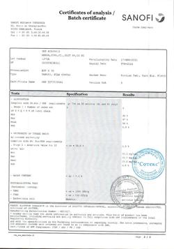 23847-Сертификат Арава, таблетки покрыт.плен.об. 20 мг 30 шт-5