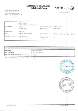 23847-Сертификат Арава, таблетки покрыт.плен.об. 20 мг 30 шт-6