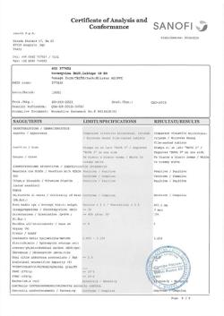 23872-Сертификат Ровамицин, таблетки покрыт.плен.об. 3 млн.ме 10 шт-4