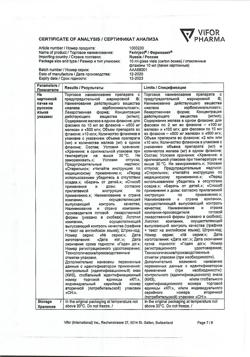 23882-Сертификат Феринжект, раствор для в/в введ 50 мг/мл 10 мл фл 1 шт-19