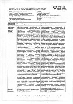23882-Сертификат Феринжект, раствор для в/в введ 50 мг/мл 10 мл фл 1 шт-60