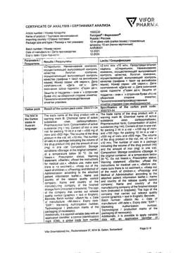 23882-Сертификат Феринжект, раствор для в/в введ 50 мг/мл 10 мл фл 1 шт-38