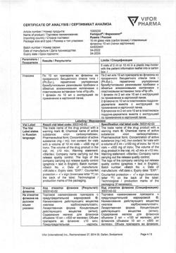 23882-Сертификат Феринжект, раствор для в/в введ 50 мг/мл 10 мл фл 1 шт-57