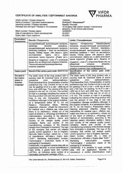 23882-Сертификат Феринжект, раствор для в/в введ 50 мг/мл 10 мл фл 1 шт-9