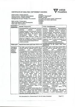 23882-Сертификат Феринжект, раствор для в/в введ 50 мг/мл 10 мл фл 1 шт-21
