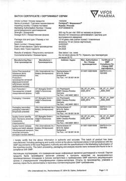 23882-Сертификат Феринжект, раствор для в/в введ 50 мг/мл 10 мл фл 1 шт-54