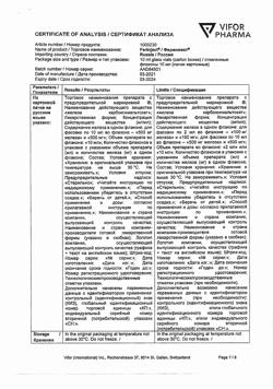 23882-Сертификат Феринжект, раствор для в/в введ 50 мг/мл 10 мл фл 1 шт-12