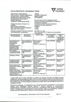 23882-Сертификат Феринжект, раствор для в/в введ 50 мг/мл 10 мл фл 1 шт-26