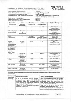 23882-Сертификат Феринжект, раствор для в/в введ 50 мг/мл 10 мл фл 1 шт-56