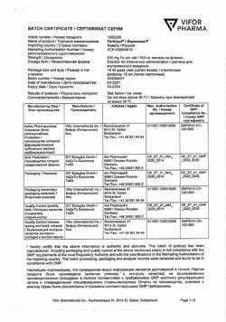23882-Сертификат Феринжект, раствор для в/в введ 50 мг/мл 10 мл фл 1 шт-5