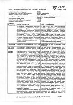 23882-Сертификат Феринжект, раствор для в/в введ 50 мг/мл 10 мл фл 1 шт-58