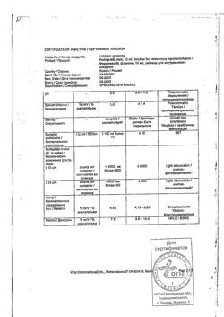 23882-Сертификат Феринжект, раствор для в/в введ 50 мг/мл 10 мл фл 1 шт-16