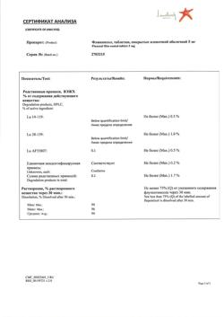 23895-Сертификат Флюанксол, таблетки покрыт.плен.об. 5 мг 100 шт-3